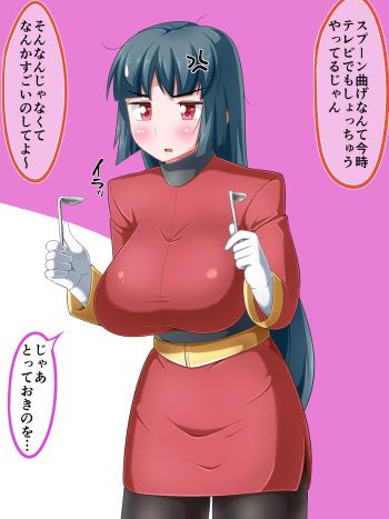 Natsume-san cover