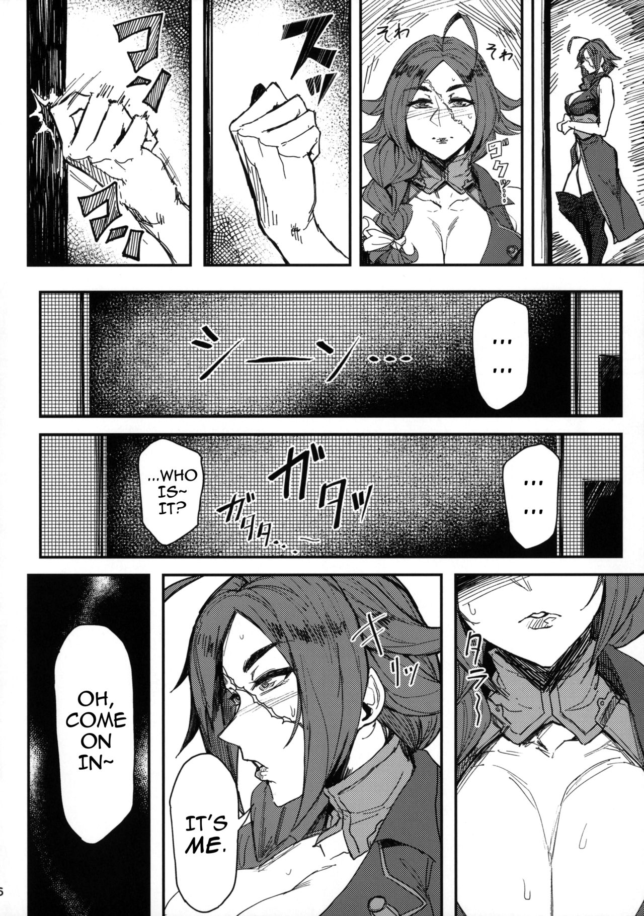 Onna Kaizoku No Yoru | The Night of a Female Pirate page 5 full