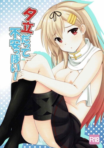 Yuudachi datte Fuanppoi! cover