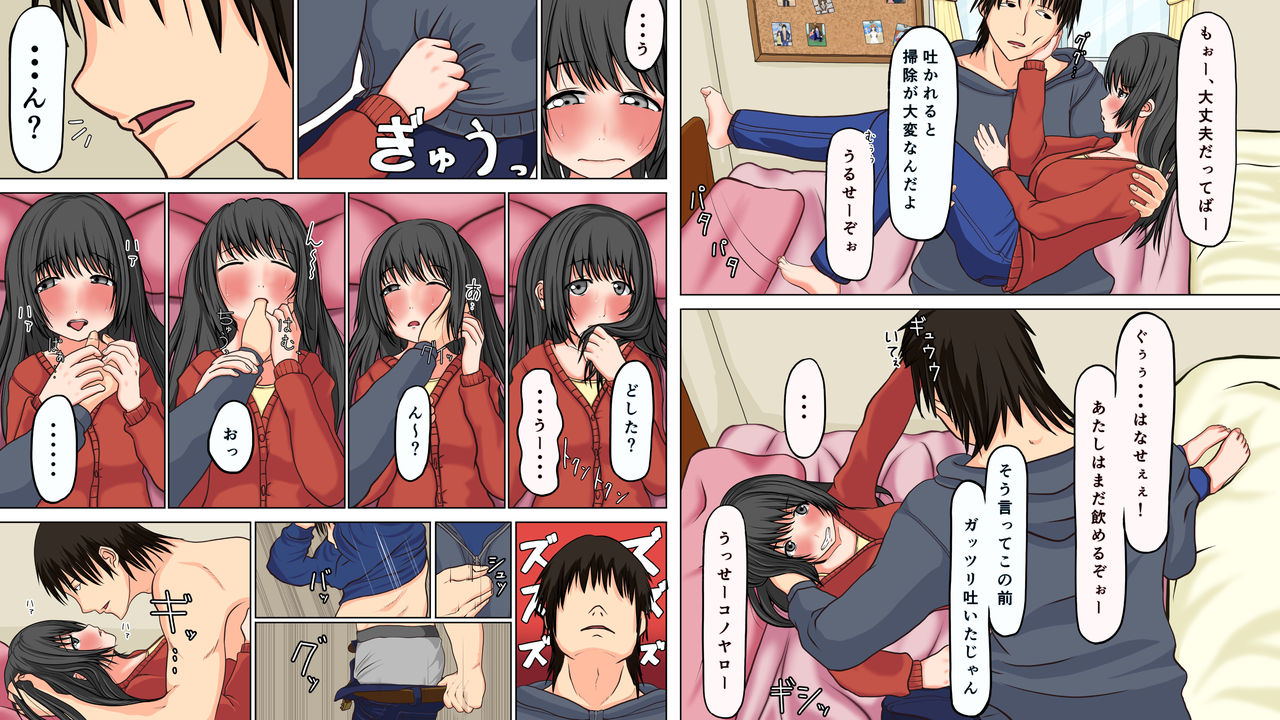 Takunomi page 2 full