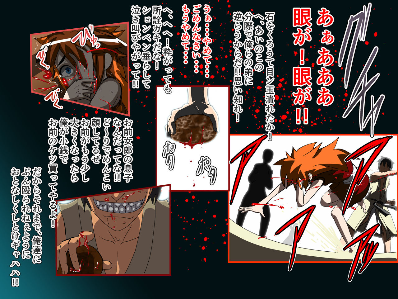 Ketsusen!! Onigashima ~Oni-tachi no Koujoku ni Mesuiki suru Momotarou~ page 5 full