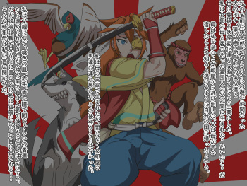 Ketsusen!! Onigashima ~Oni-tachi no Koujoku ni Mesuiki suru Momotarou~ cover