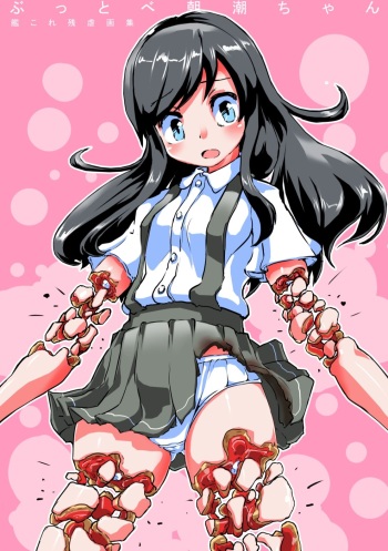 Buttobe Asashio-chan cover