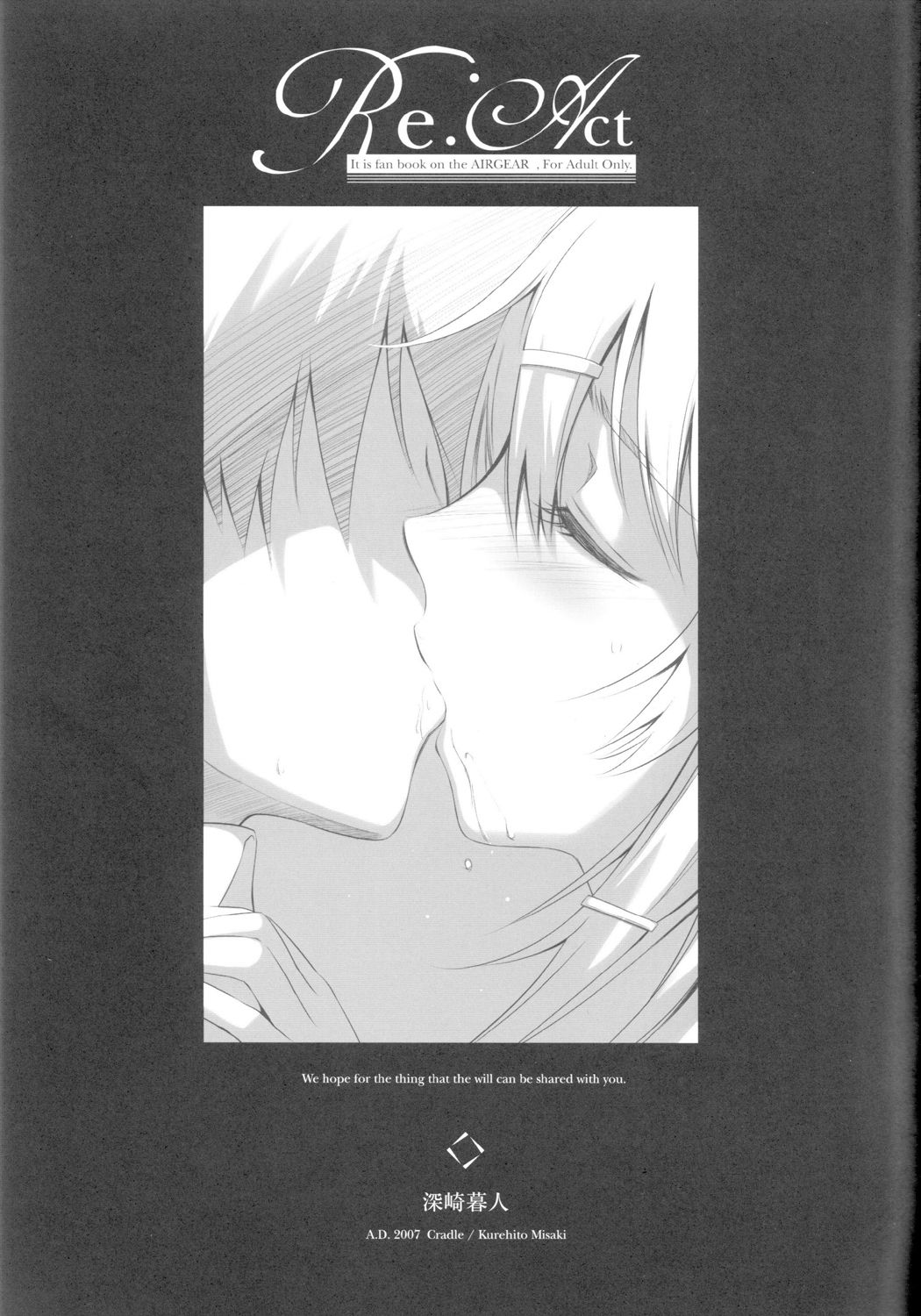 Re:Act page 4 full