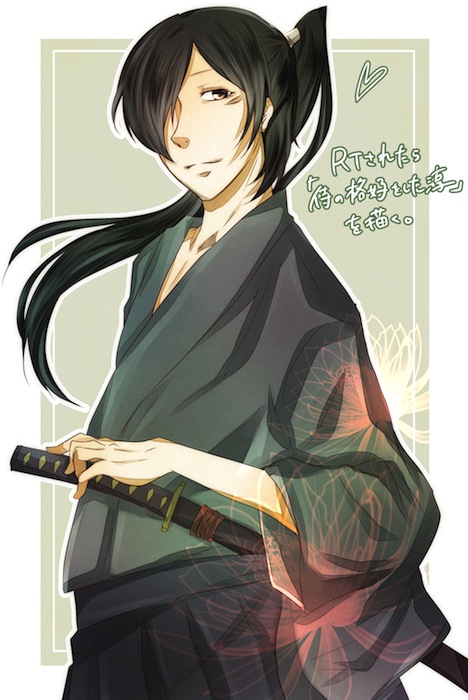 Sakusan  -  To Catch Up With page 8 full