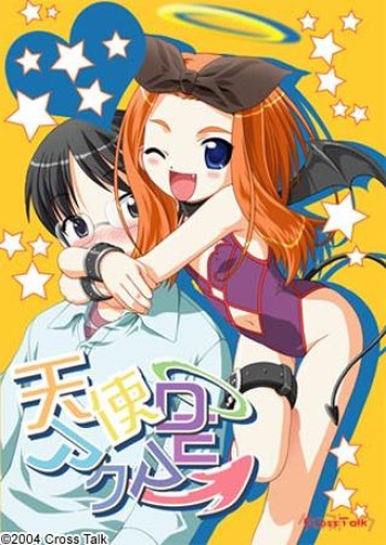 Tenshi DE Akuma cover