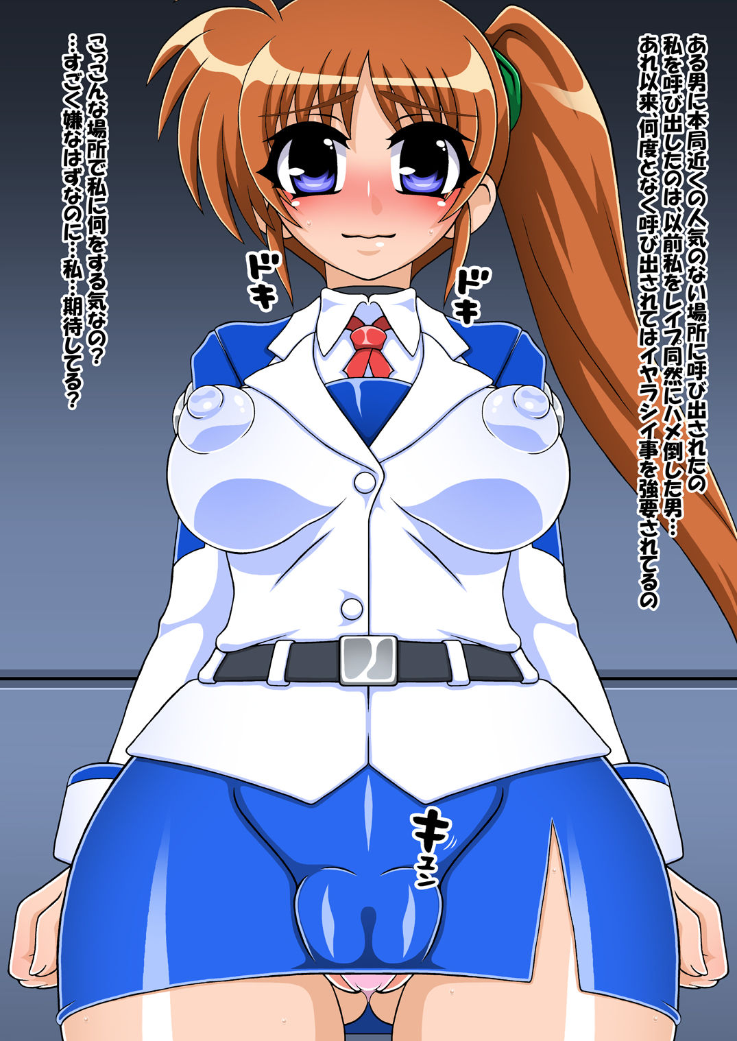 Mahou Shoujo Nano 19 -Nanoha-san Illust Shuu- Kurobou Ban page 2 full