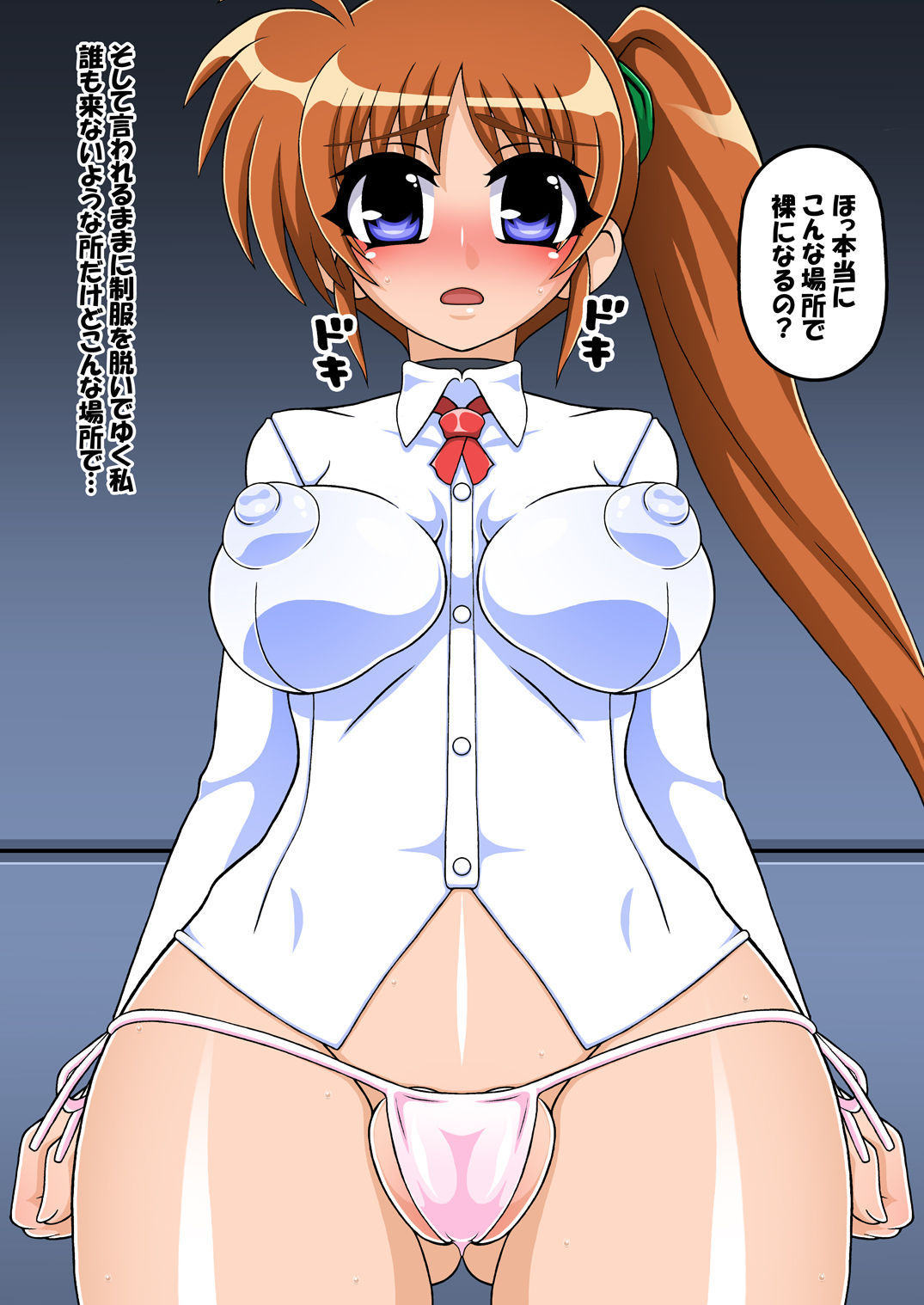 Mahou Shoujo Nano 19 -Nanoha-san Illust Shuu- Kurobou Ban page 4 full