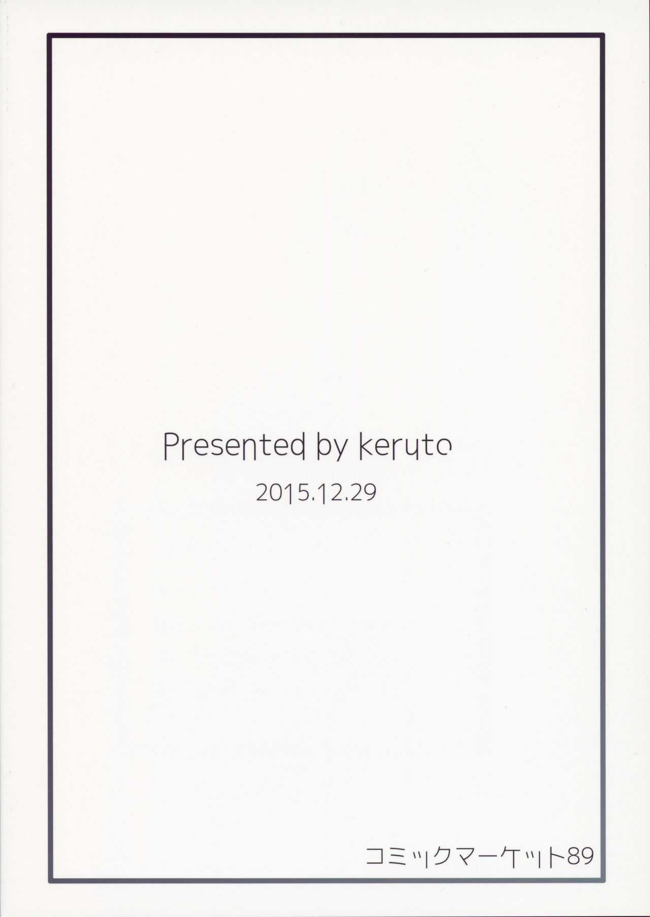 Amae Jouzu na Anata page 2 full