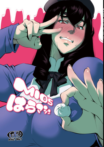 MIO5 HaraMarsh cover
