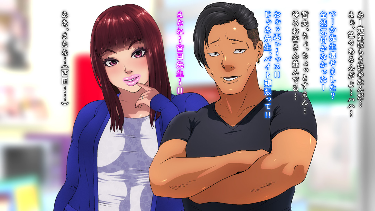 Yokujou B-sou Anal Zuma page 4 full