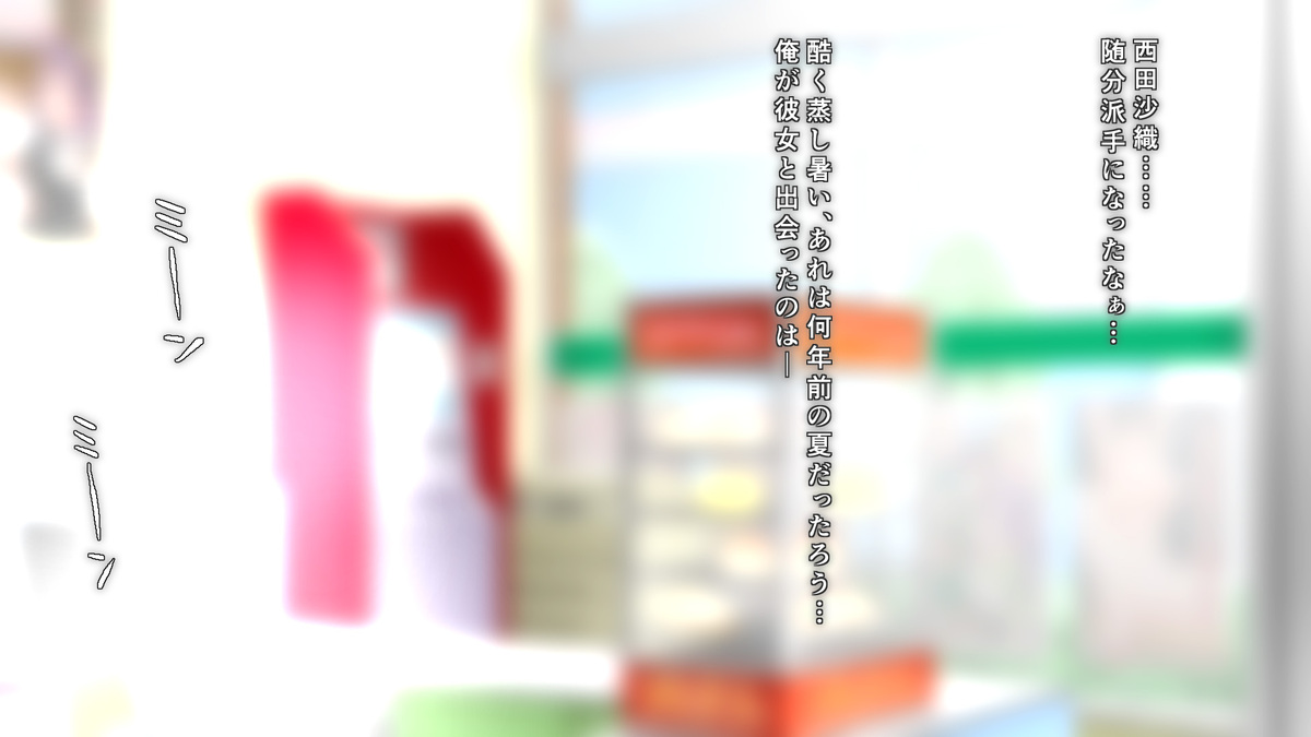 Yokujou B-sou Anal Zuma page 5 full