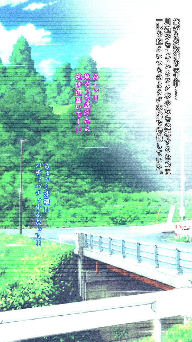 Yokujou B-sou Anal Zuma page 6 full