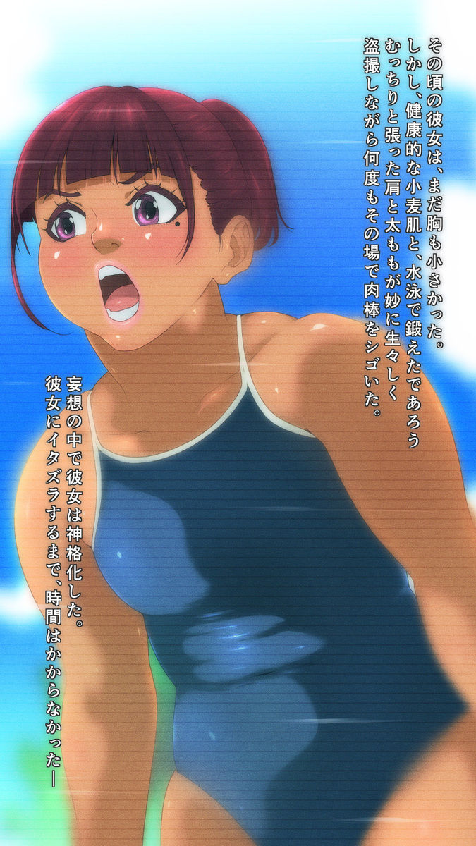 Yokujou B-sou Anal Zuma page 7 full