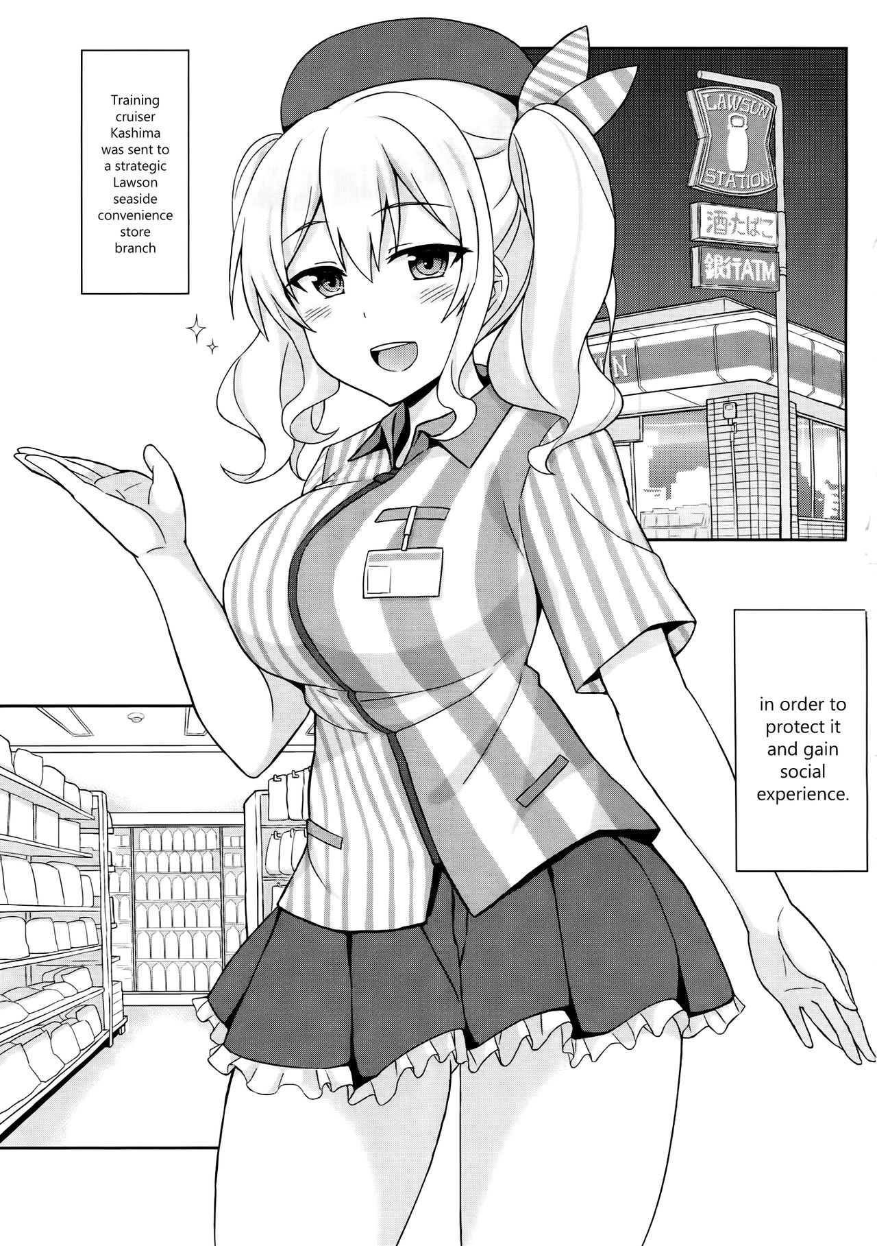 Shinya no Lawson de Kashima to Ikenai Koto Shimasen ka page 4 full
