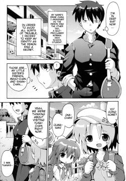 Uchi no Imouto ga Yuusha ni Mezameta Ken ni Tsuite ~Kakusei no Shoujotachi~ | The Case When My Little Sister Became the Hero ~the Awakened Girls~