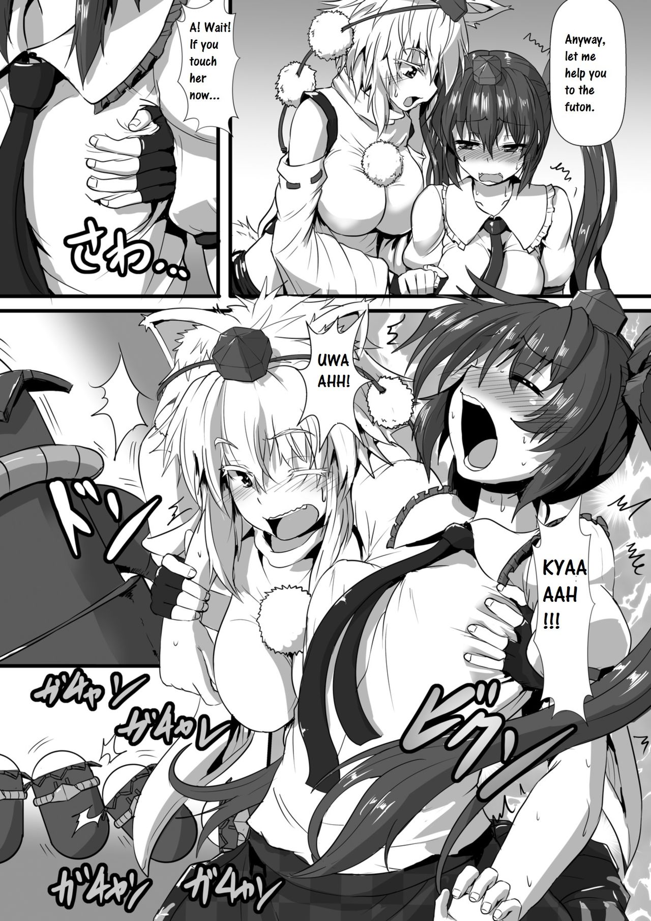 Momiji ga Momimomi Sareru Hon | Erotic Massage for Momiji page 7 full