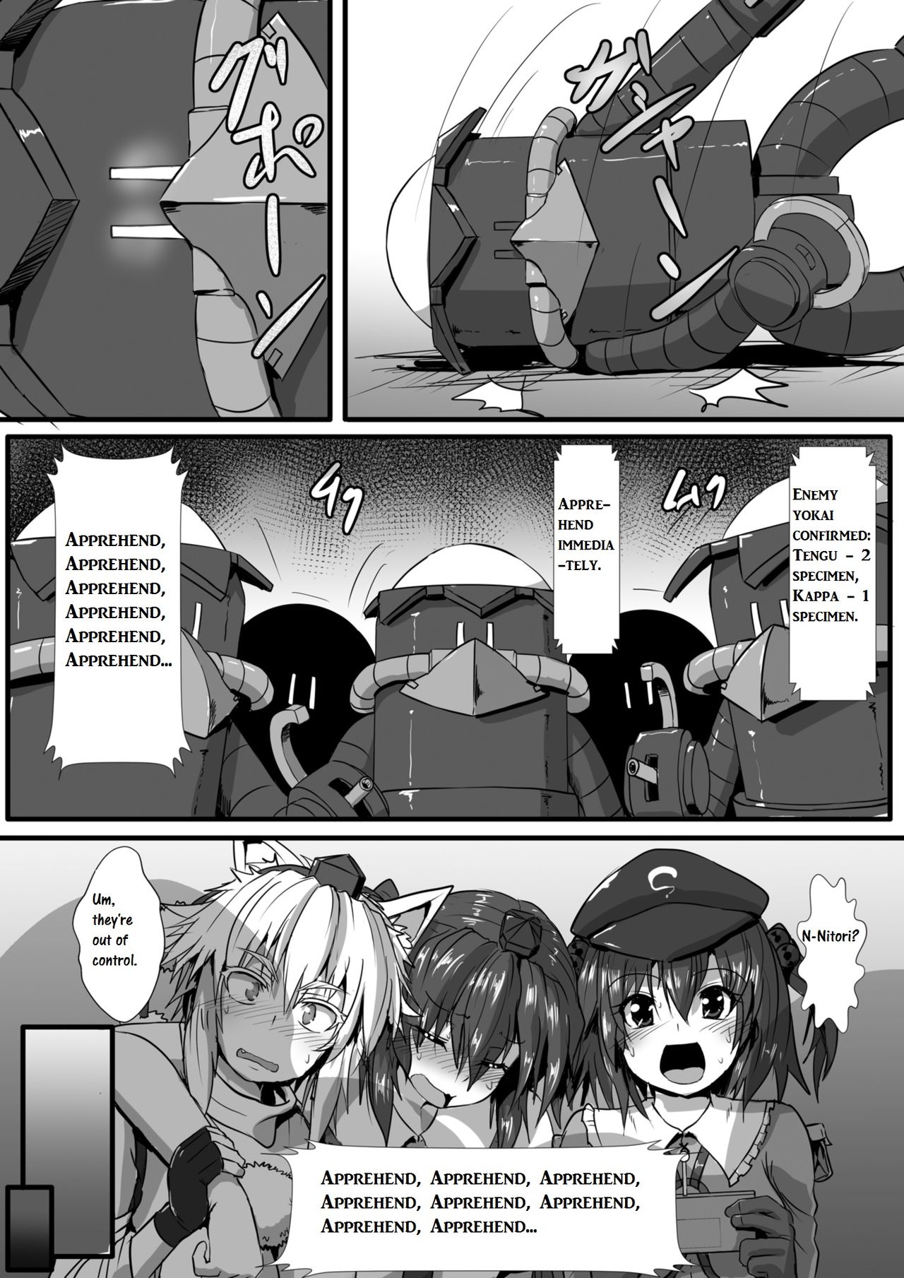 Momiji ga Momimomi Sareru Hon | Erotic Massage for Momiji page 8 full