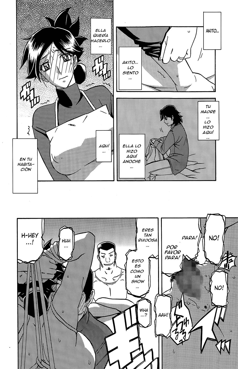 Gekkakou no Ori Ch. 7 Haitoku page 10 full