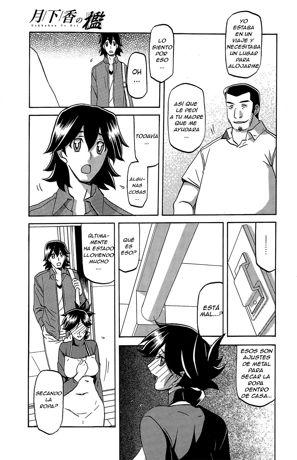 Gekkakou no Ori Ch. 7 Haitoku page 3 full
