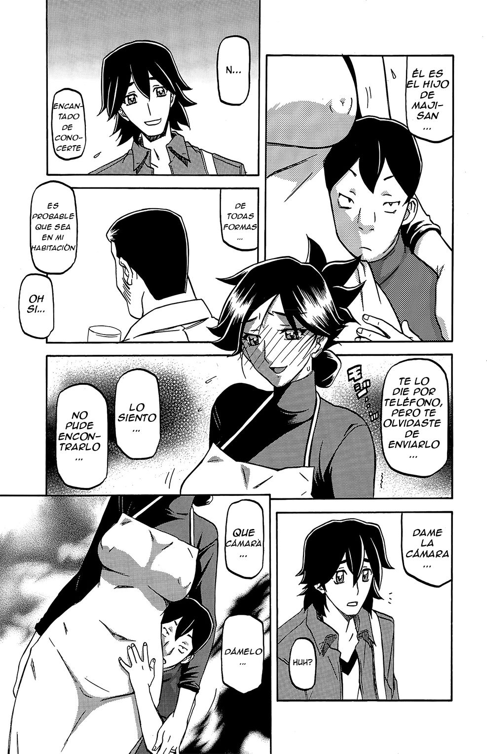 Gekkakou no Ori Ch. 7 Haitoku page 5 full