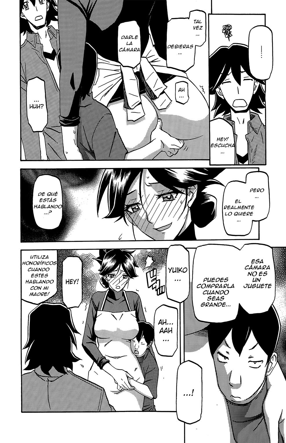 Gekkakou no Ori Ch. 7 Haitoku page 6 full