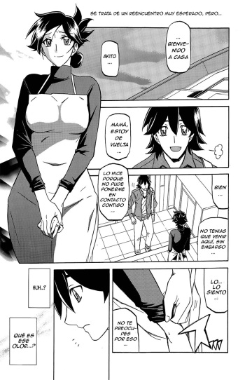 Gekkakou no Ori Ch. 7 Haitoku cover