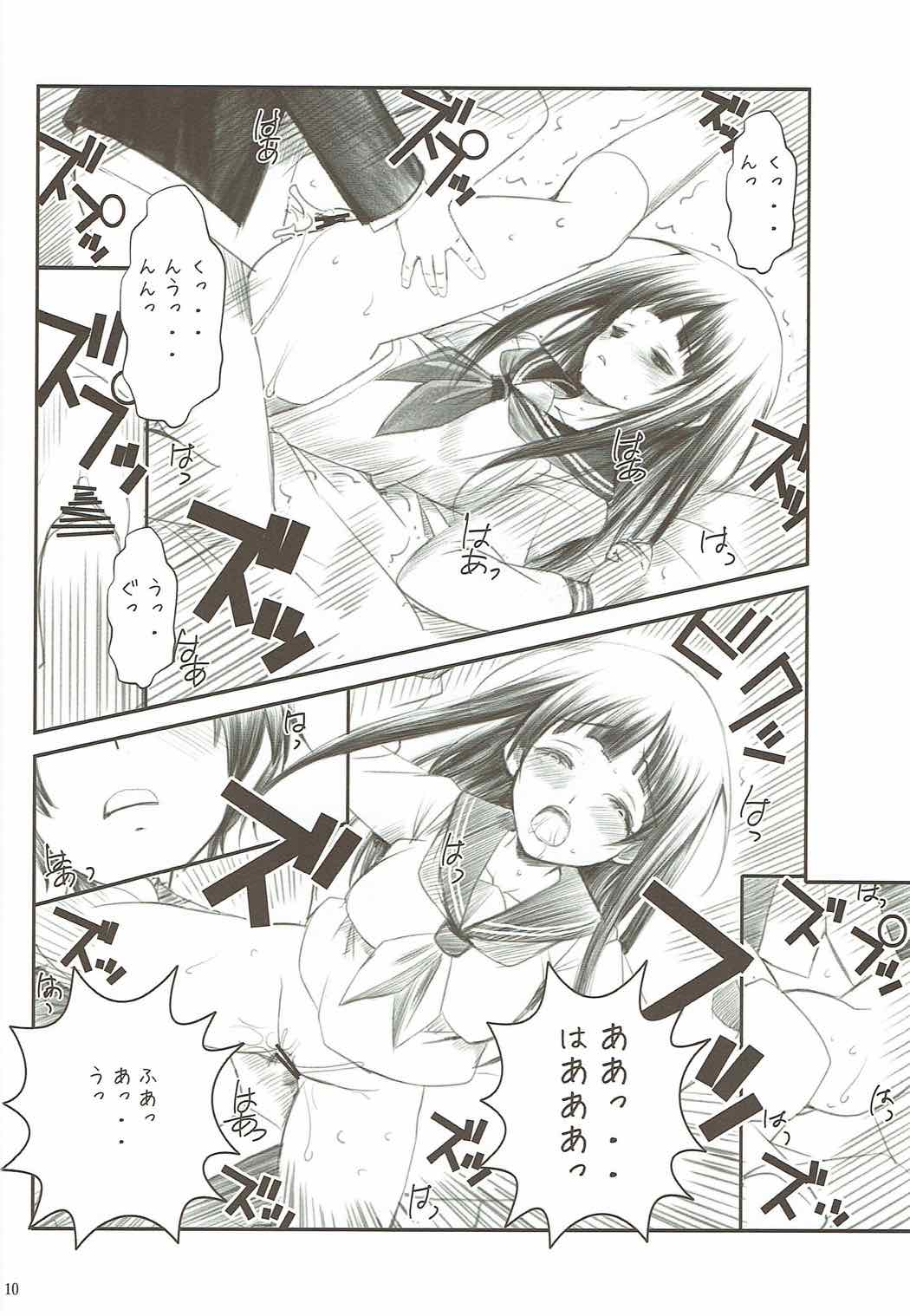 TITANDASAN DAISUKI 2 page 9 full