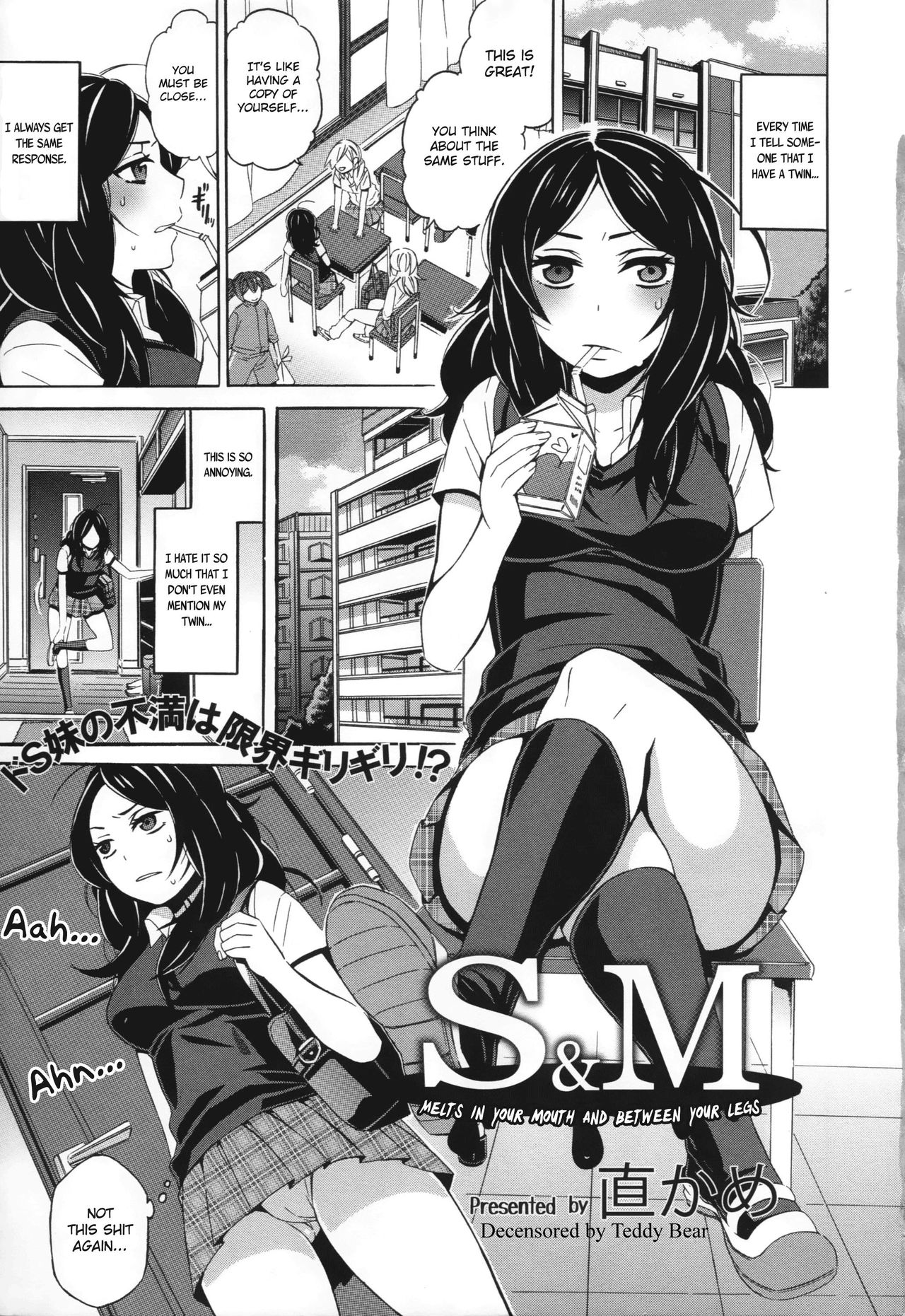 S&amp;M ~Okuchi de Tokete Asoko de mo Tokeru~ | S&amp;M ~Melts in Your Mouth and Between Your Legs~ page 1 full