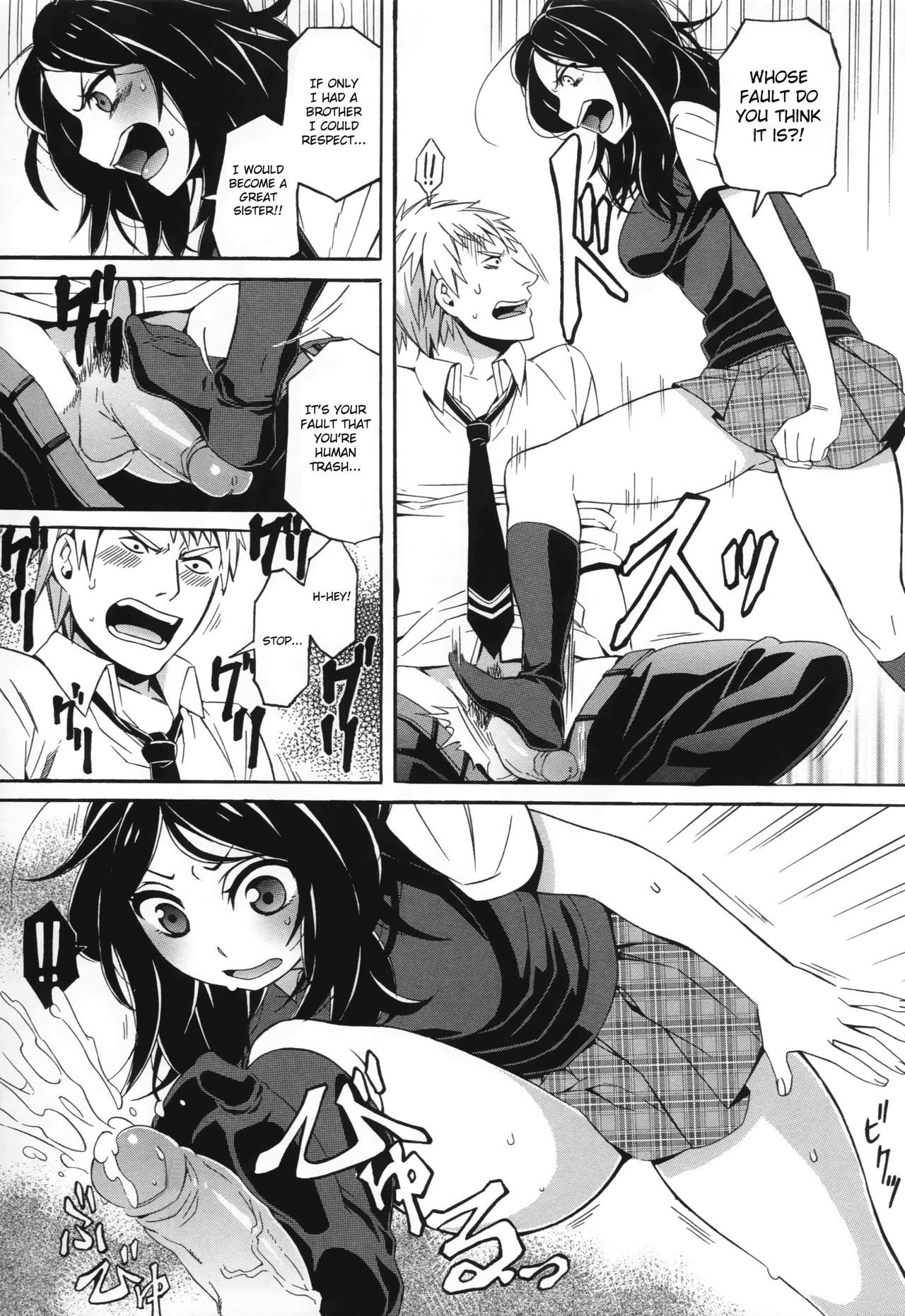 S&amp;M ~Okuchi de Tokete Asoko de mo Tokeru~ | S&amp;M ~Melts in Your Mouth and Between Your Legs~ page 3 full
