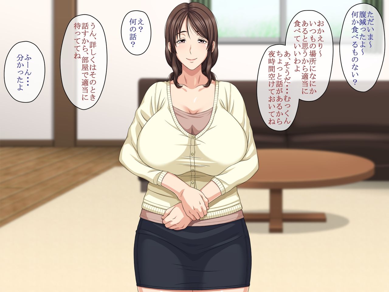 Kaa-san to Kozukuri Koushou page 4 full