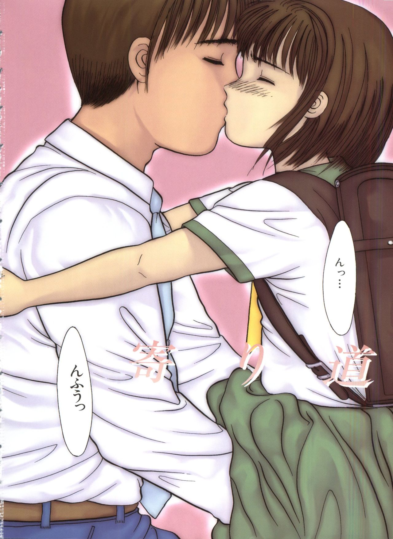 Yorimichi page 4 full