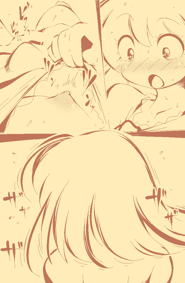 〔妊娠〕一般的少年が妊娠ちぇっくするだけ～〔性転換過程〕 page 10 full