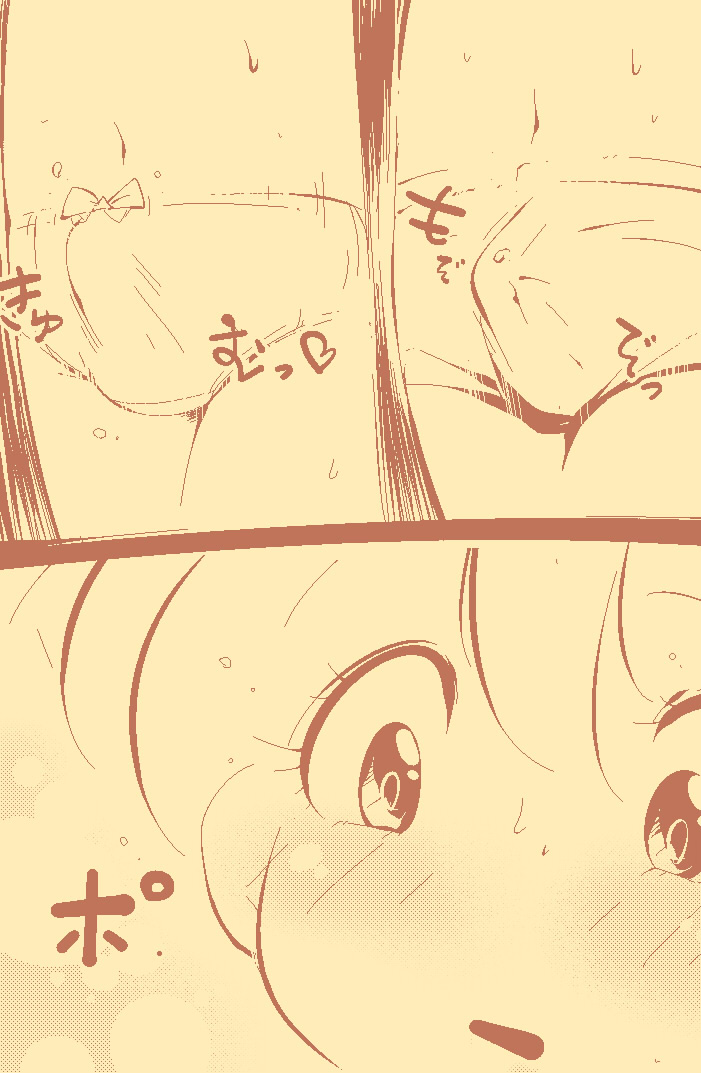 〔妊娠〕一般的少年が妊娠ちぇっくするだけ～〔性転換過程〕 page 7 full