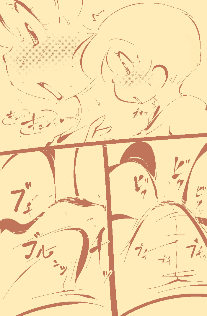 〔妊娠〕一般的少年が妊娠ちぇっくするだけ～〔性転換過程〕 page 8 full