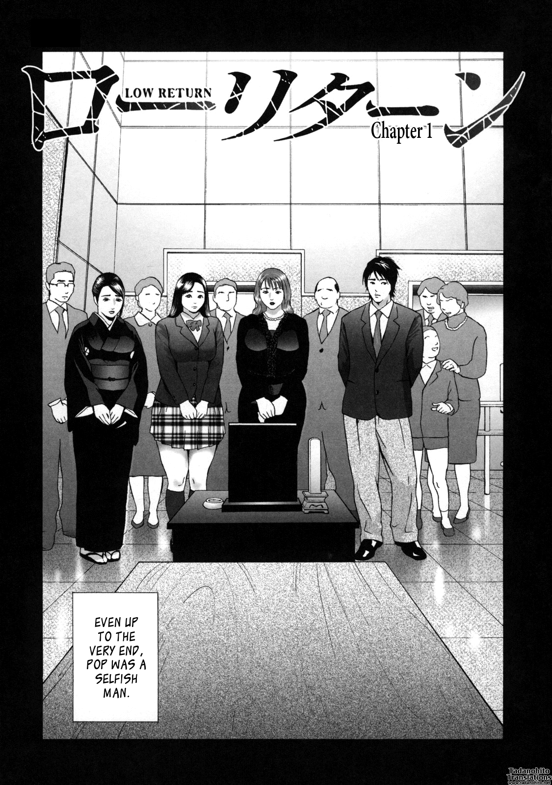 Low Return ~Toshiue no Imouto~ page 9 full