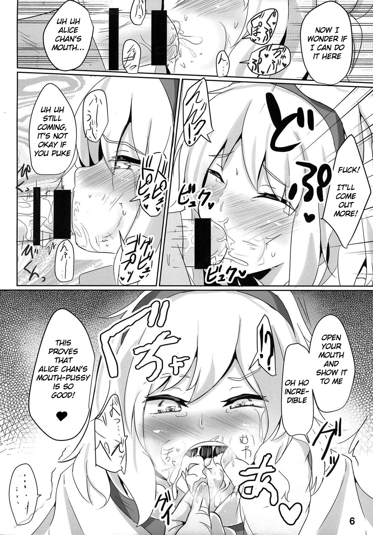 Nanairo Syndrome R page 5 full