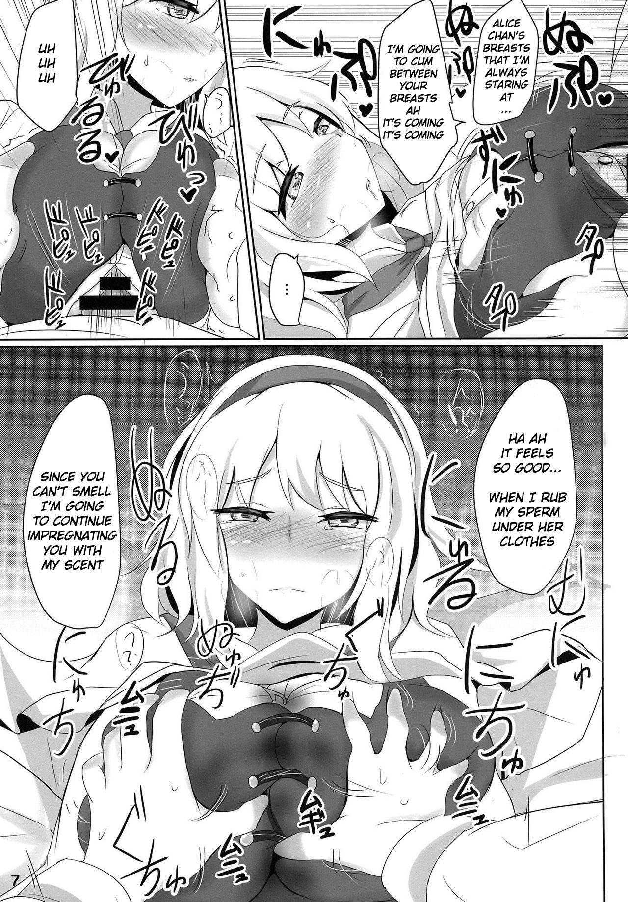 Nanairo Syndrome R page 6 full