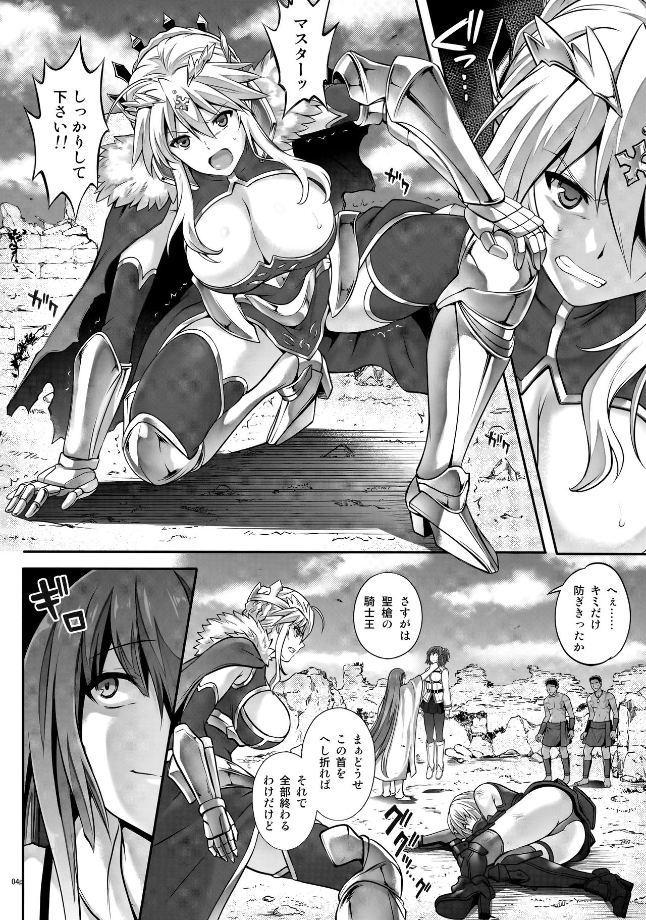 T-30 Do page 3 full