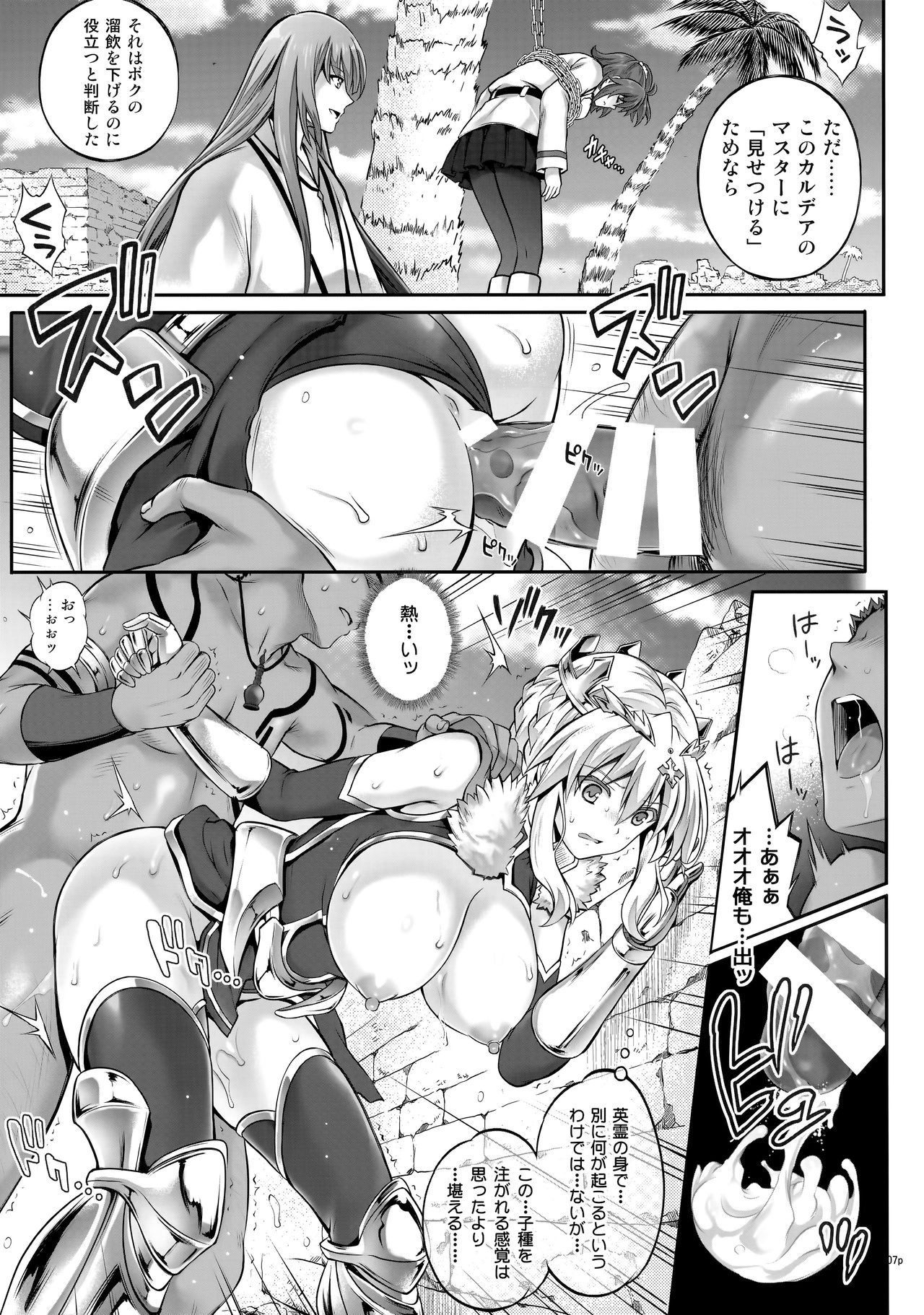 T-30 Do page 6 full