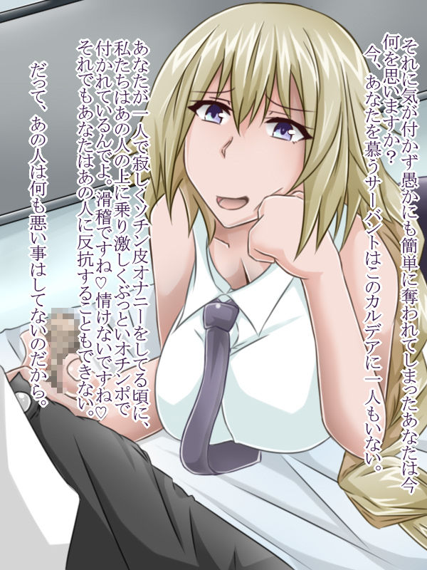 Tanshou Houkei/Netorareta Servant page 10 full