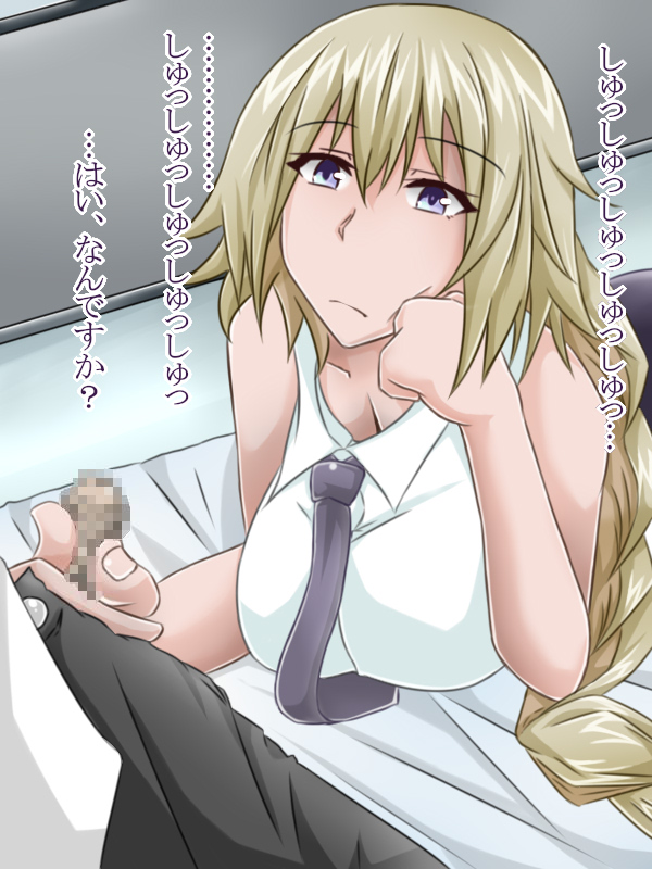 Tanshou Houkei/Netorareta Servant page 2 full