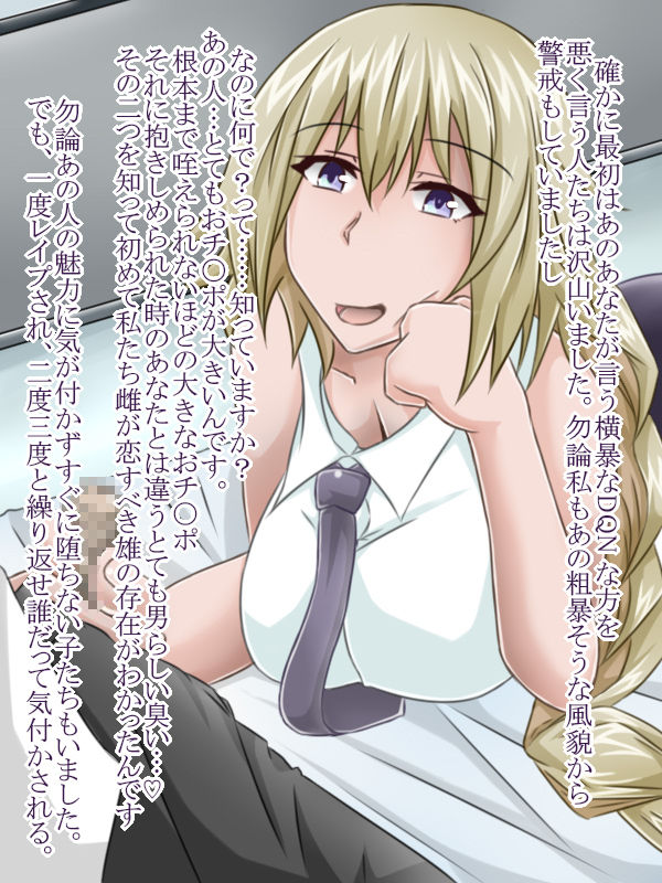 Tanshou Houkei/Netorareta Servant page 5 full
