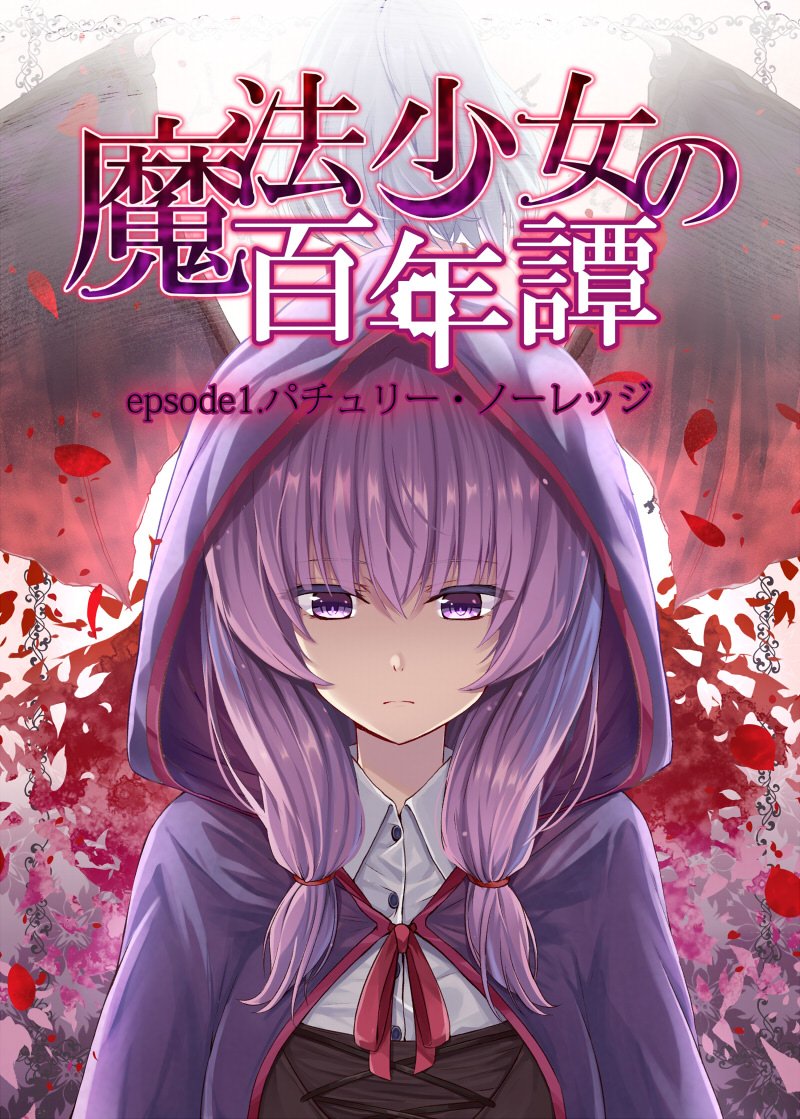 Artist - Noe Noeru page 4 full