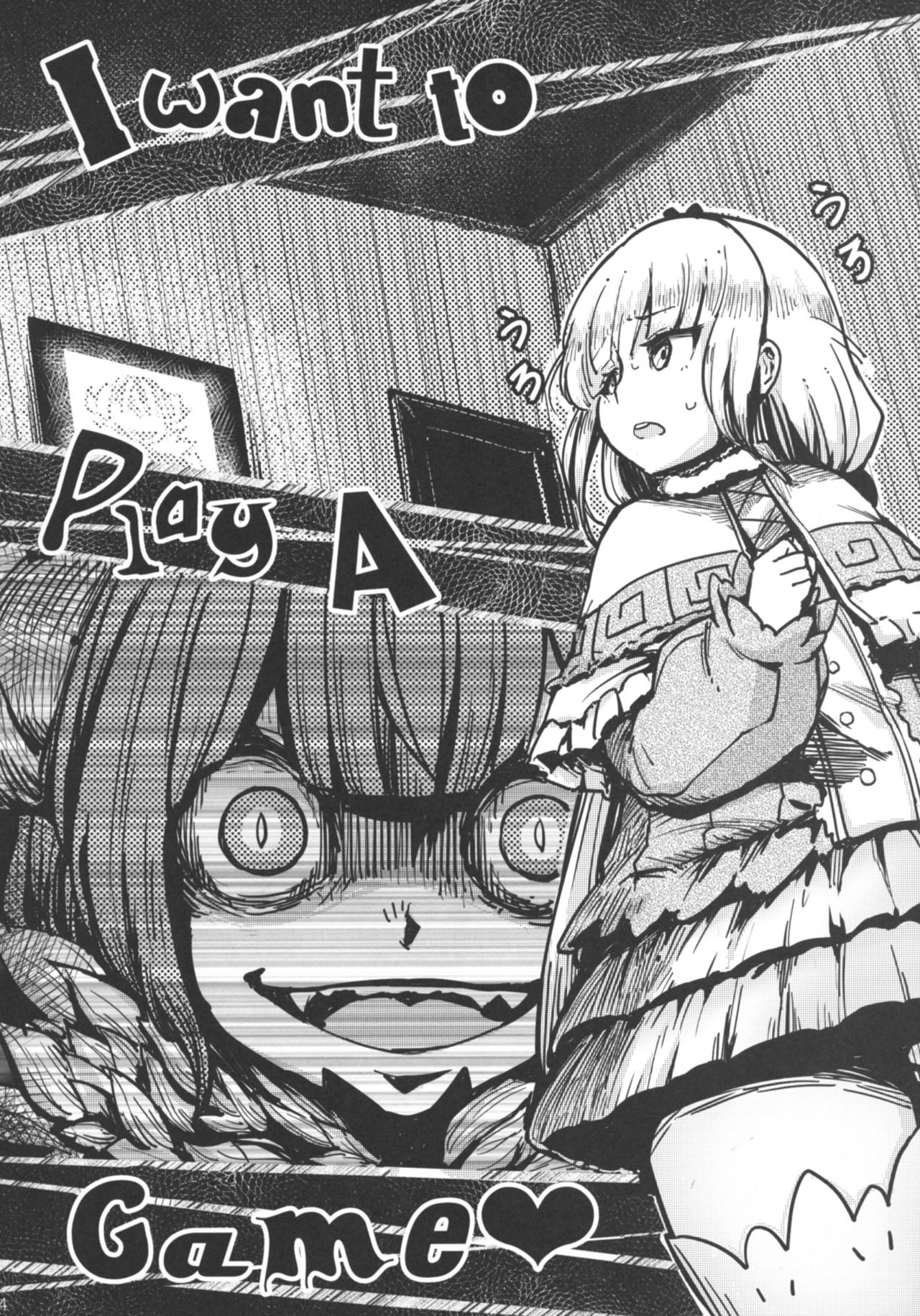 Ano Kanna no Hon Dewanai yo page 5 full