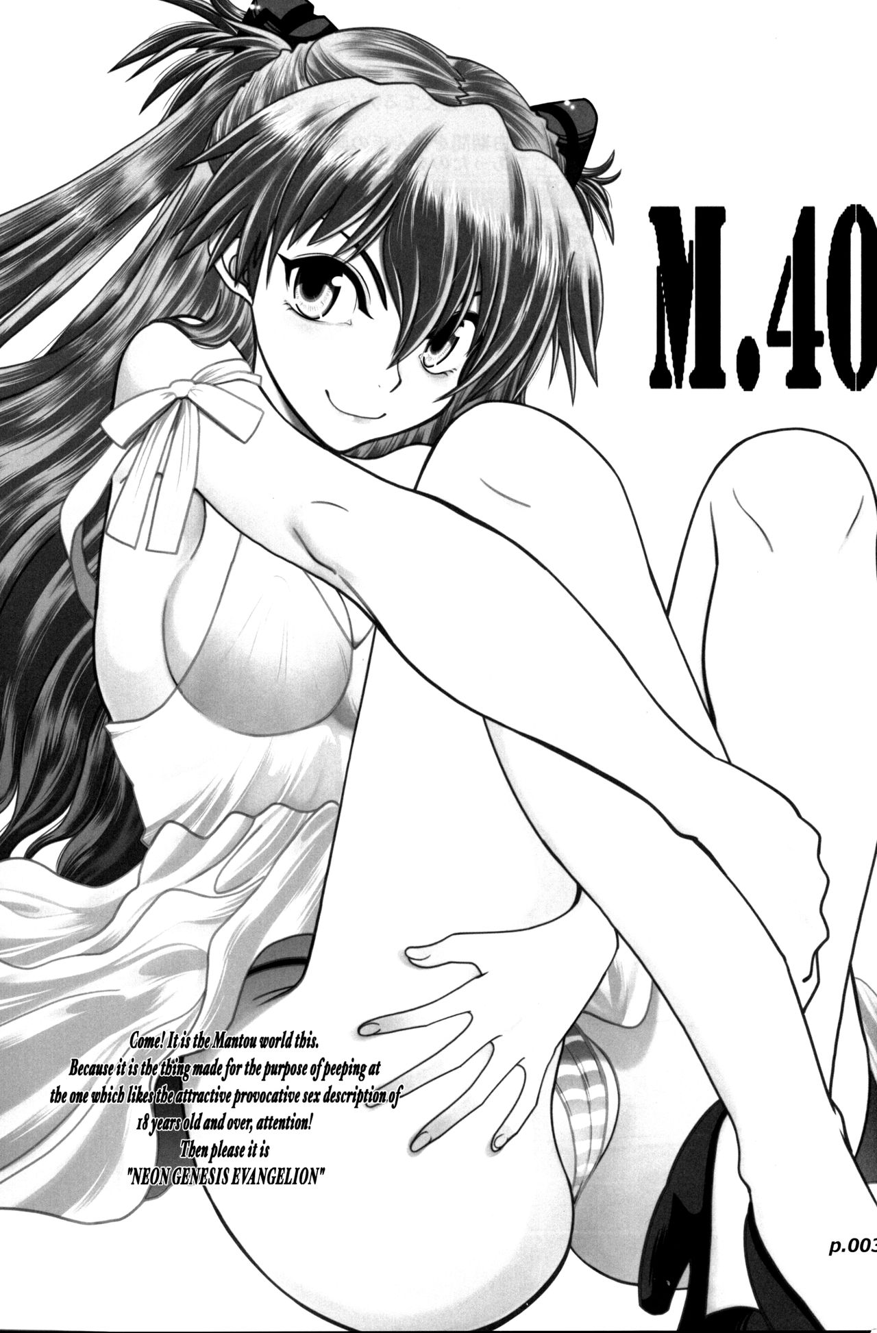 Mantou.40 page 2 full