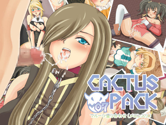 Cactus Pack 07 ~Fruits Moriawase ~ page 1 full