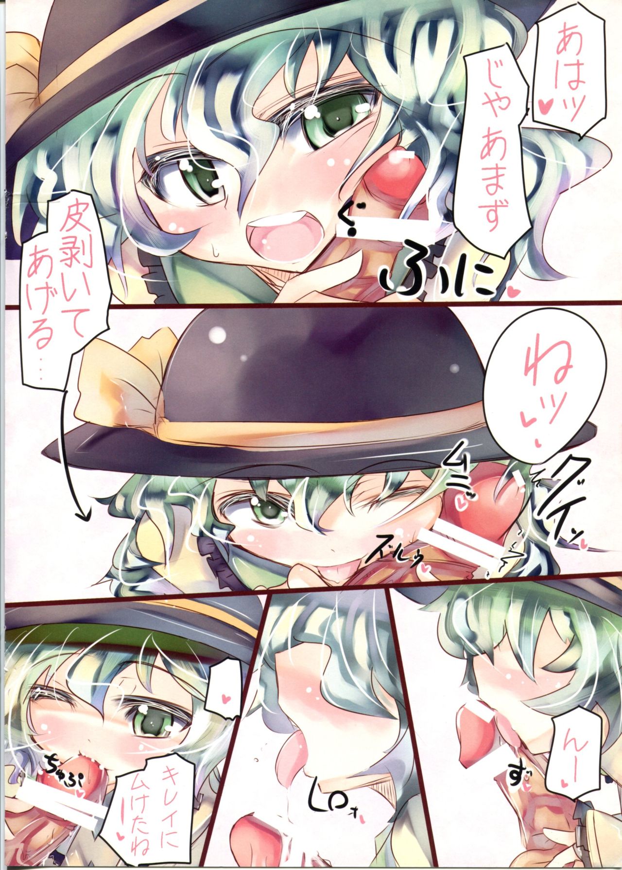 a-nn page 10 full