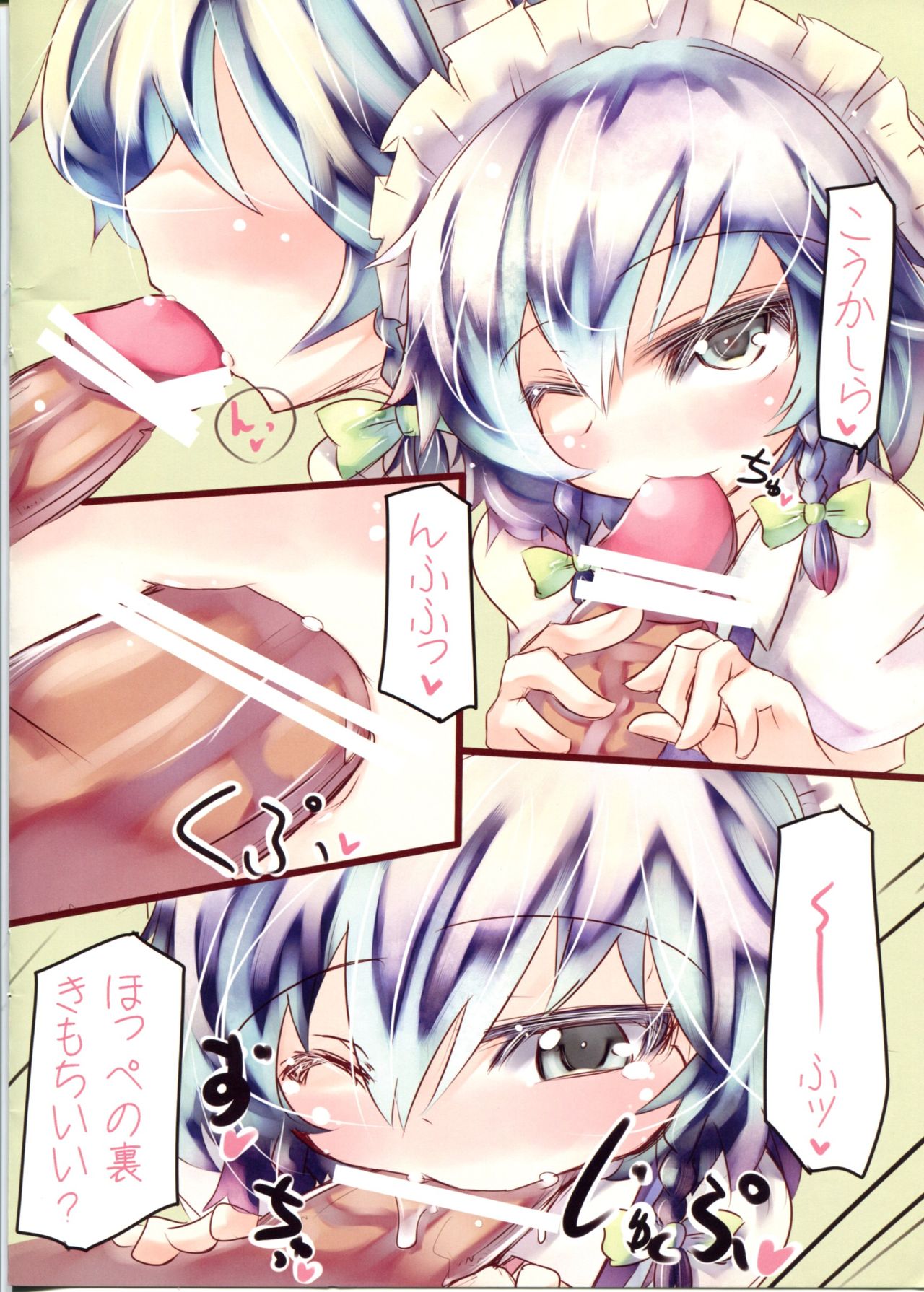 a-nn page 6 full