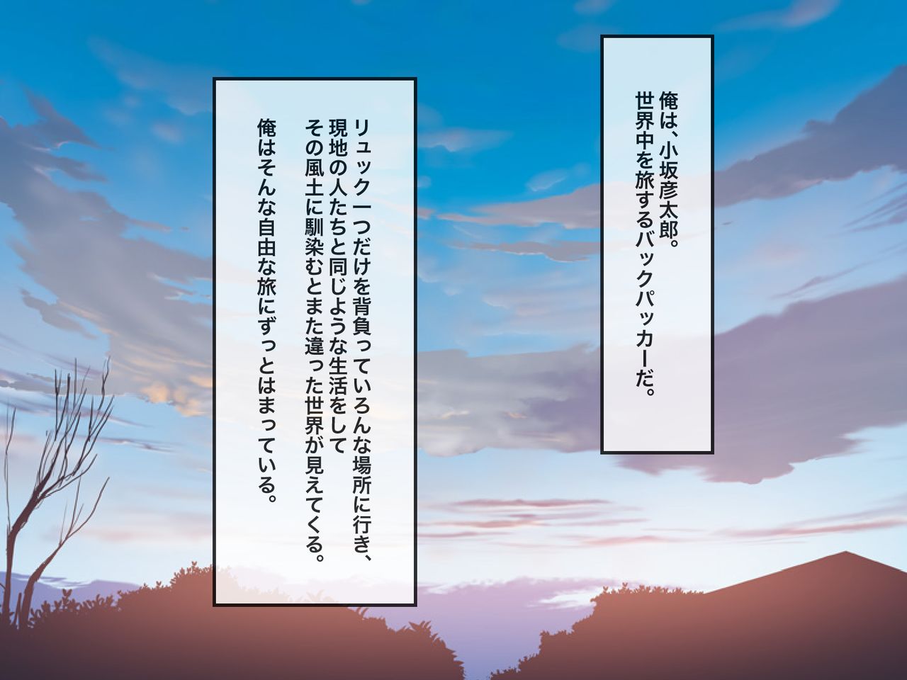 Gyaku Rape Festival -Seiyoku Monster na Onna-tachi no Kisai- page 2 full